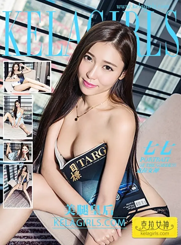 2017.02.18 Vol.010 《美腿皇后》七七 - Kelagirls克拉女神